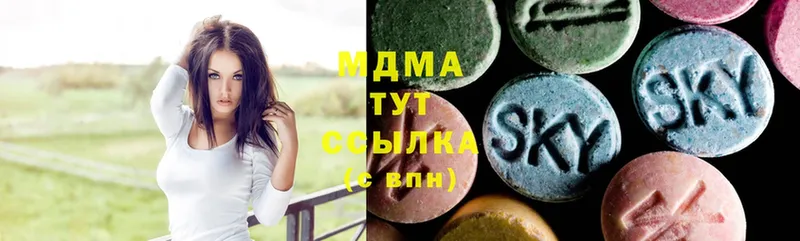 MDMA Molly  магазин продажи   Агидель 